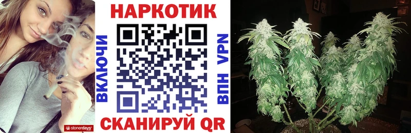 Купить Марихуана  Кокаин  МЕФ  Миньяр