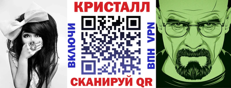 Амфетамин Premium  Купить закладки  Миньяр 