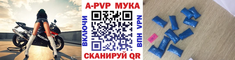 Купить где  Миньяр  А ПВП СК КРИС 
