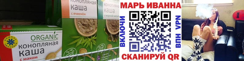 Печенье с ТГК марихуана Купить закладки Миньяр