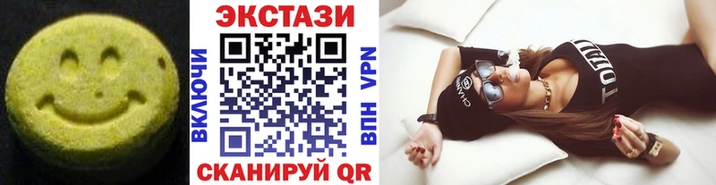 ЭКСТАЗИ 300 mg  Купить  Миньяр 