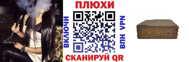Купить  Миньяр  ГАШИШ ice o lator 
