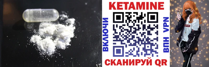Купить закладки  Миньяр  КЕТАМИН ketamine 