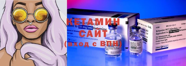 стафф Волосово