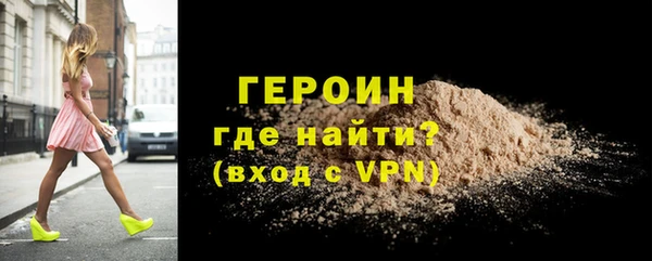 мефедрон Верея