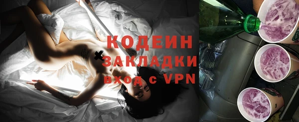 тгк Верхний Тагил
