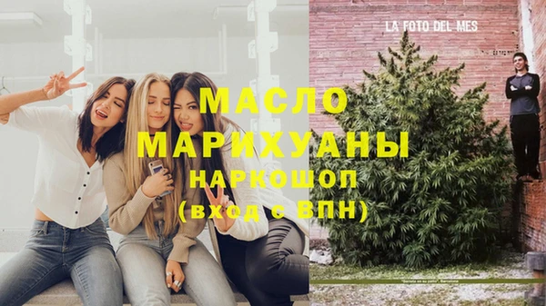 spice Верхнеуральск