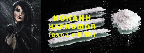 мефедрон Верея