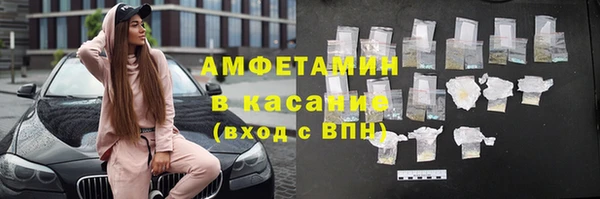 каннабис Волоколамск