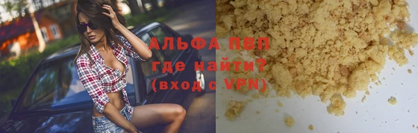 мефедрон Верея