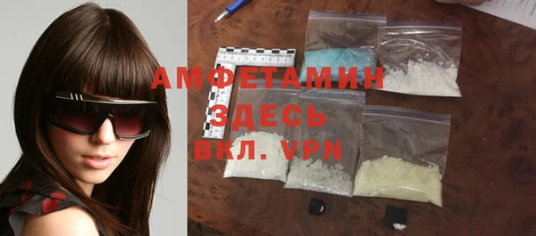 мефедрон Верея