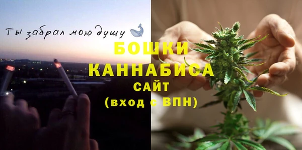 мефедрон Верея