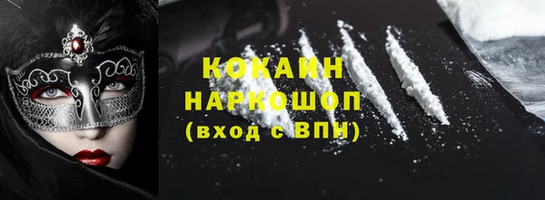 тгк Верхний Тагил