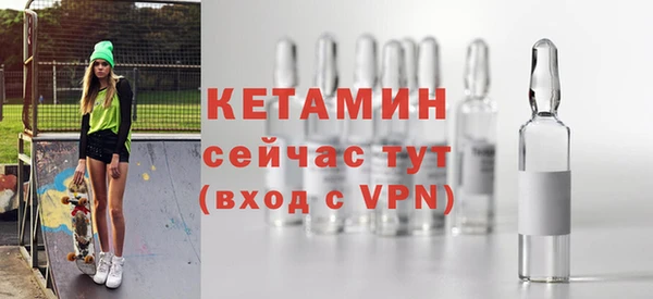 каннабис Волоколамск