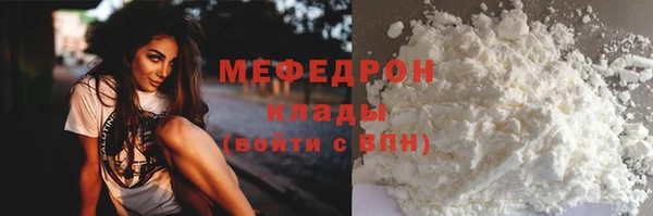 мефедрон Верея