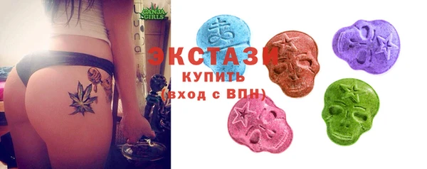 стафф Волосово