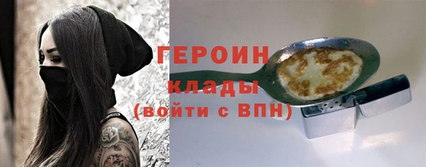 тгк Верхний Тагил