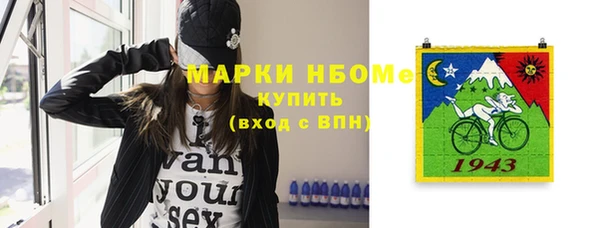 spice Верхнеуральск