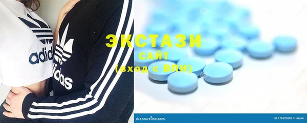 тгк Верхний Тагил
