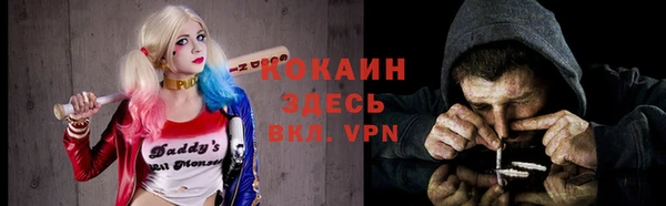 2c-b Володарск