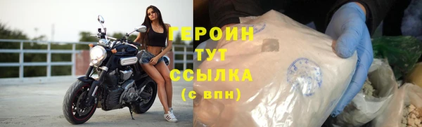 тгк Верхний Тагил