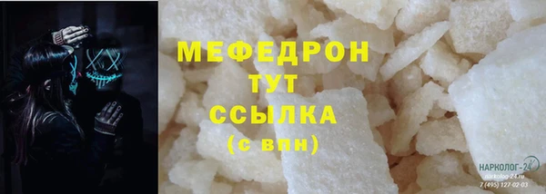 тгк Верхний Тагил