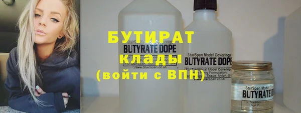 тгк Верхний Тагил