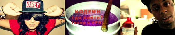 тгк Верхний Тагил