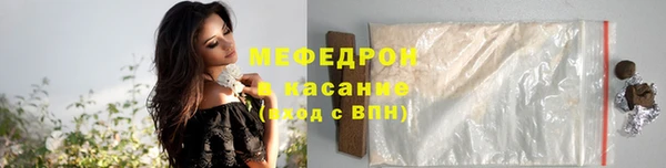 стафф Волосово