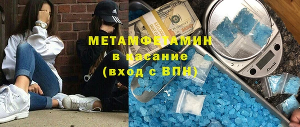 мефедрон Верея