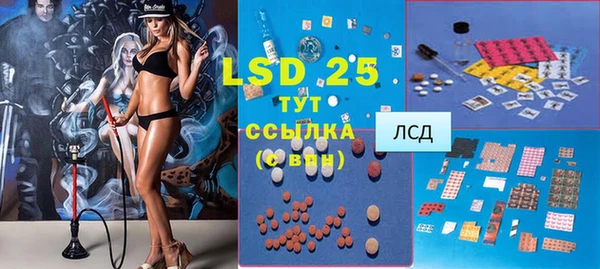 каннабис Волоколамск