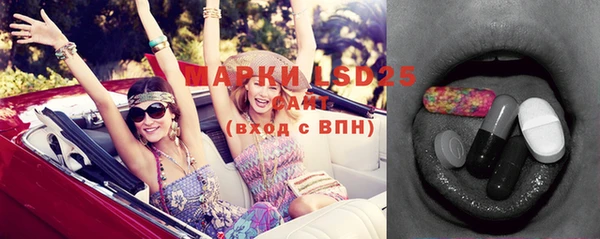 тгк Верхний Тагил