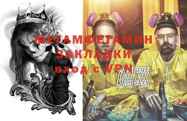 тгк Верхний Тагил