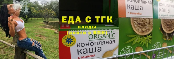 spice Верхнеуральск