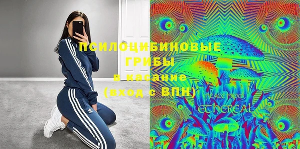 мефедрон Верея
