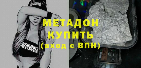 стафф Волосово