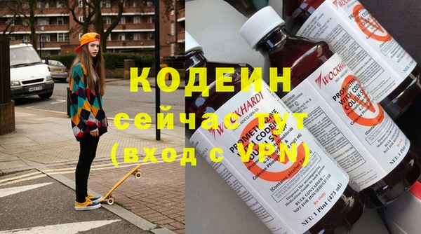мефедрон Верея