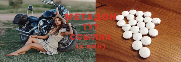 мефедрон Верея