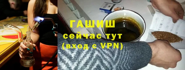 мефедрон Верея