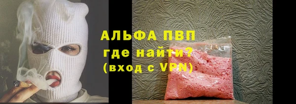стафф Волосово