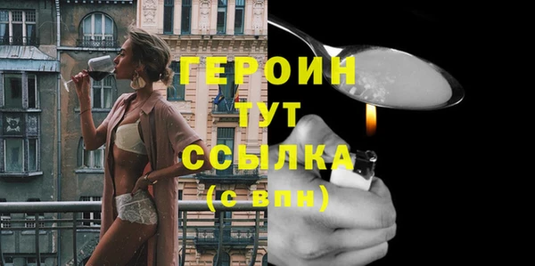 spice Верхнеуральск