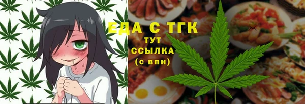 spice Верхнеуральск