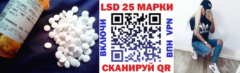 Купить закладки Миньяр LSD-25 экстази ecstasy