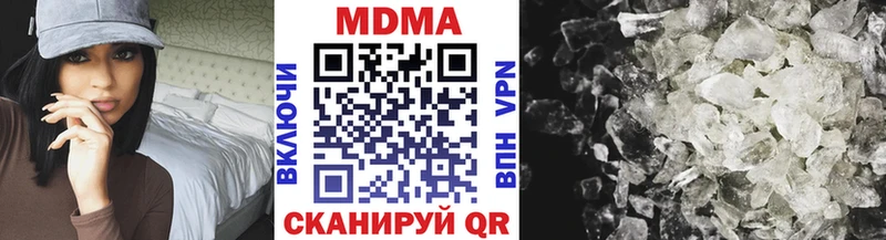 Купить  Миньяр  МДМА VHQ 