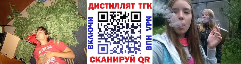 Купить  Миньяр  Дистиллят ТГК вейп с тгк 